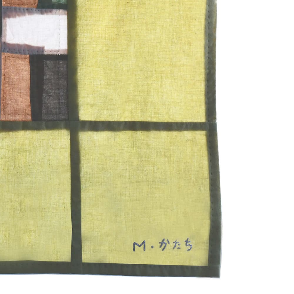 Fresh Green / Makiko Takahashi